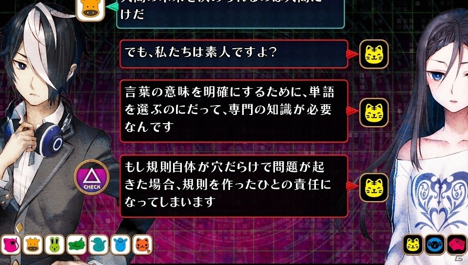 その一票が誰かの命を弄ぶ―PS4/PS Vita「追放選挙」で繰り広げられるデスゲームのルールとは？の画像10