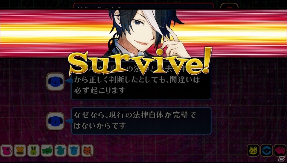 その一票が誰かの命を弄ぶ―PS4/PS Vita「追放選挙」で繰り広げられるデスゲームのルールとは？の画像13