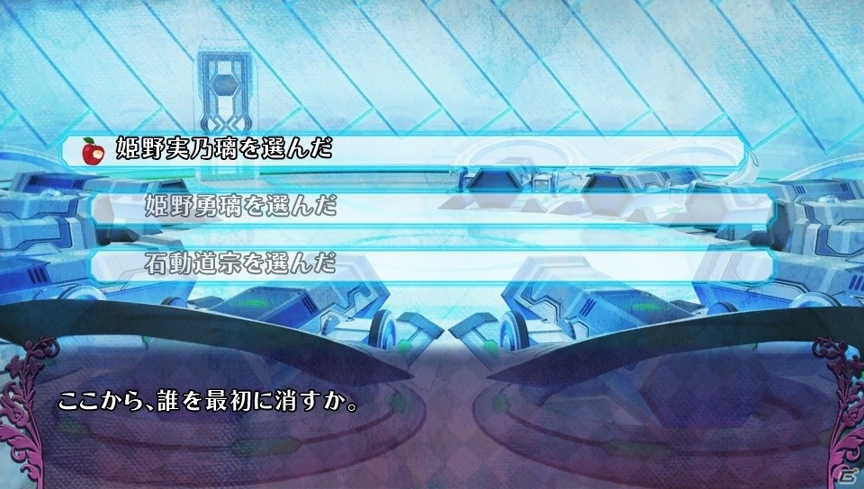 その一票が誰かの命を弄ぶ―PS4/PS Vita「追放選挙」で繰り広げられるデスゲームのルールとは？の画像9