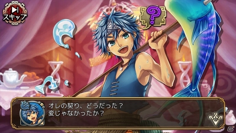 iOS/Android「ユバの徽」祈り人“サガロガ”の救出クエストが登場！ラムサラたち祈り人3名の新エピソードも実装の画像8