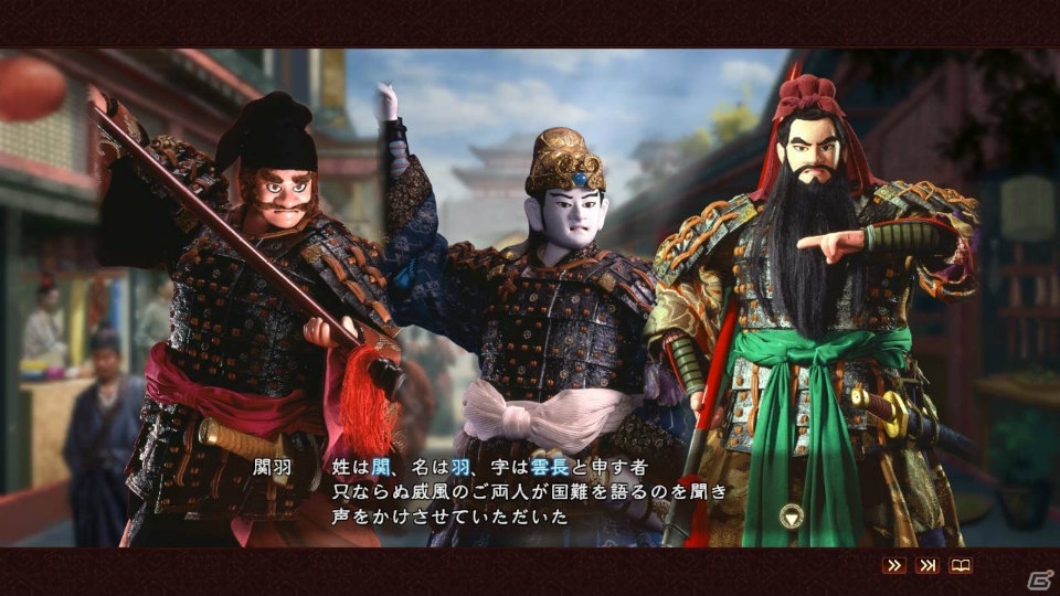 「三國志13 with パワーアップキット」川本喜八郎氏による三国志人形とのタイアップ詳細が発表！の画像3