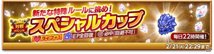 iOS/Android「剣と魔法のログレス いにしえの女神」土リーフボックスガチャが発売！リーザ王女と「王国騎士選抜試験」も開催の画像7