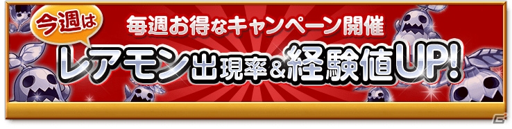 iOS/Android「剣と魔法のログレス いにしえの女神」土リーフボックスガチャが発売！リーザ王女と「王国騎士選抜試験」も開催の画像8