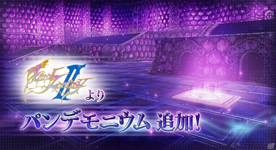 AC「ディシディア ファイナルファンタジー」FF IIより新ステージ「パンデモニウム」が登場！片翼が印象的なセフィロスの2ndフォームも実装の画像1