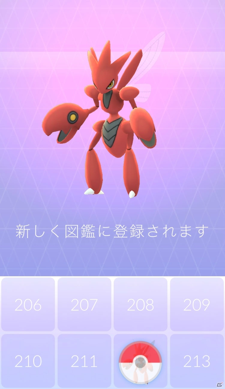 iOS/Android「Pokémon GO」に「金・銀」のポケモンたち80匹以上がまもなく登場！最新アップデートが配信の画像10