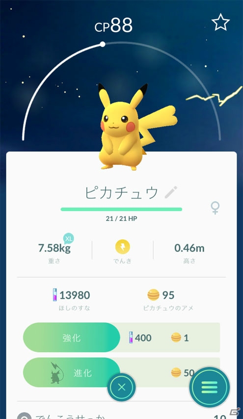 iOS/Android「Pokémon GO」に「金・銀」のポケモンたち80匹以上がまもなく登場！最新アップデートが配信の画像5