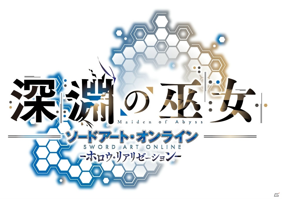 PS4/PS Vita「ソードアート・オンライン ―ホロウ・リアリゼーション―」シーズンパス特典のウェディング衣装＆無料追加DLC第3弾が配信！の画像8
