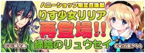 iOS/Android「トリックスター 召喚士になりたい」スペシャル召喚に「モデル・キャット」が登場！の画像2