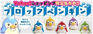 iOS/Android「トリックスター 召喚士になりたい」スペシャル召喚に「モデル・キャット」が登場！の画像3