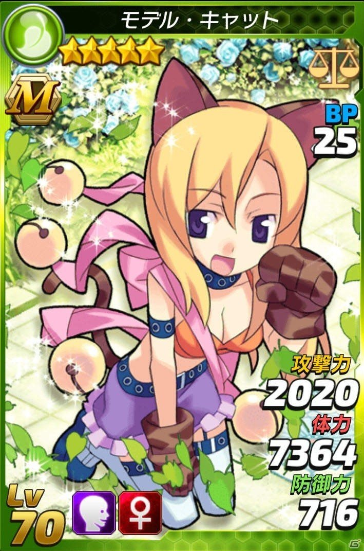 iOS/Android「トリックスター 召喚士になりたい」スペシャル召喚に「モデル・キャット」が登場！の画像4