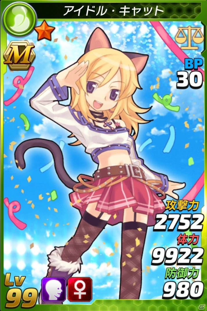 iOS/Android「トリックスター 召喚士になりたい」スペシャル召喚に「モデル・キャット」が登場！の画像5