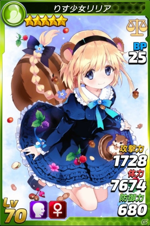 iOS/Android「トリックスター 召喚士になりたい」スペシャル召喚に「モデル・キャット」が登場！の画像6