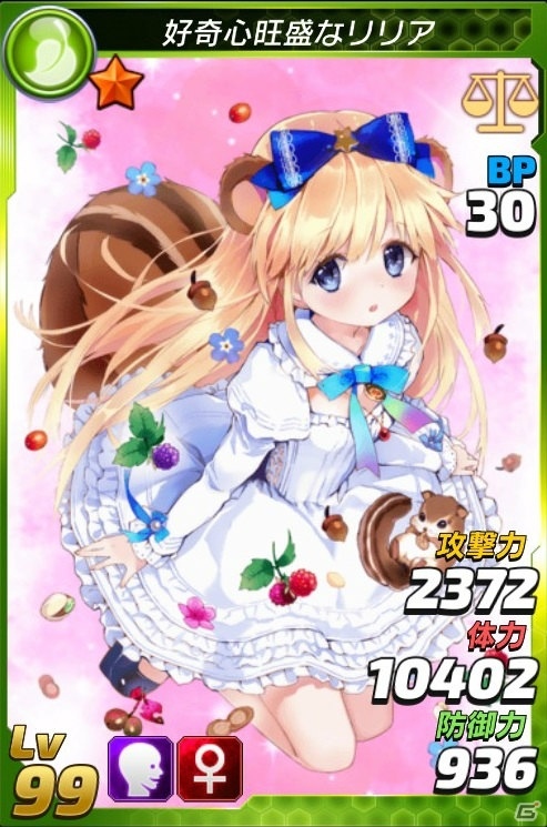 iOS/Android「トリックスター 召喚士になりたい」スペシャル召喚に「モデル・キャット」が登場！の画像8