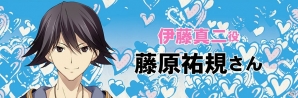 PS4/PS Vita「CHAOS;CHILD らぶchu☆chu！！」松岡禎丞さん、上坂すみれさんら主要キャスト陣のコメントが公開！の画像7