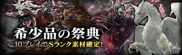 「ドラゴンズドグマ オンライン」最大650枚のシルバーチケットが当たる「冬のシルチケ祭り」が開催！「バレンタイン総選挙」の結果も発表の画像4