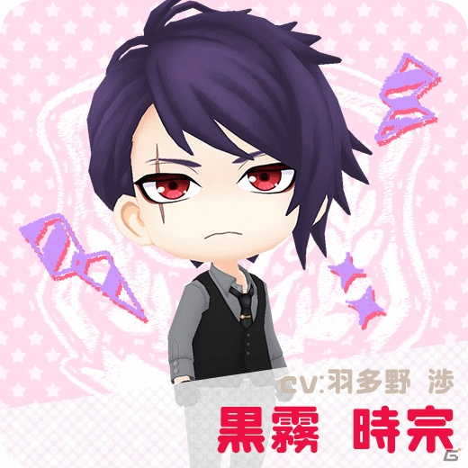iOS/Android向けアプリ「ボーイフレンド（仮）きらめき☆ノート」黒霧時宗、宝生瑞季、向井和樹が登場！の画像1