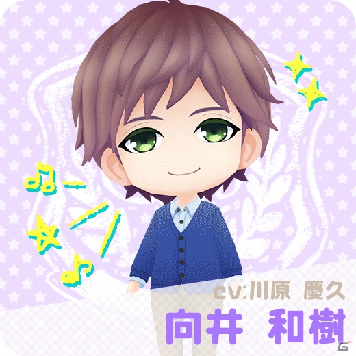 iOS/Android向けアプリ「ボーイフレンド（仮）きらめき☆ノート」黒霧時宗、宝生瑞季、向井和樹が登場！の画像3