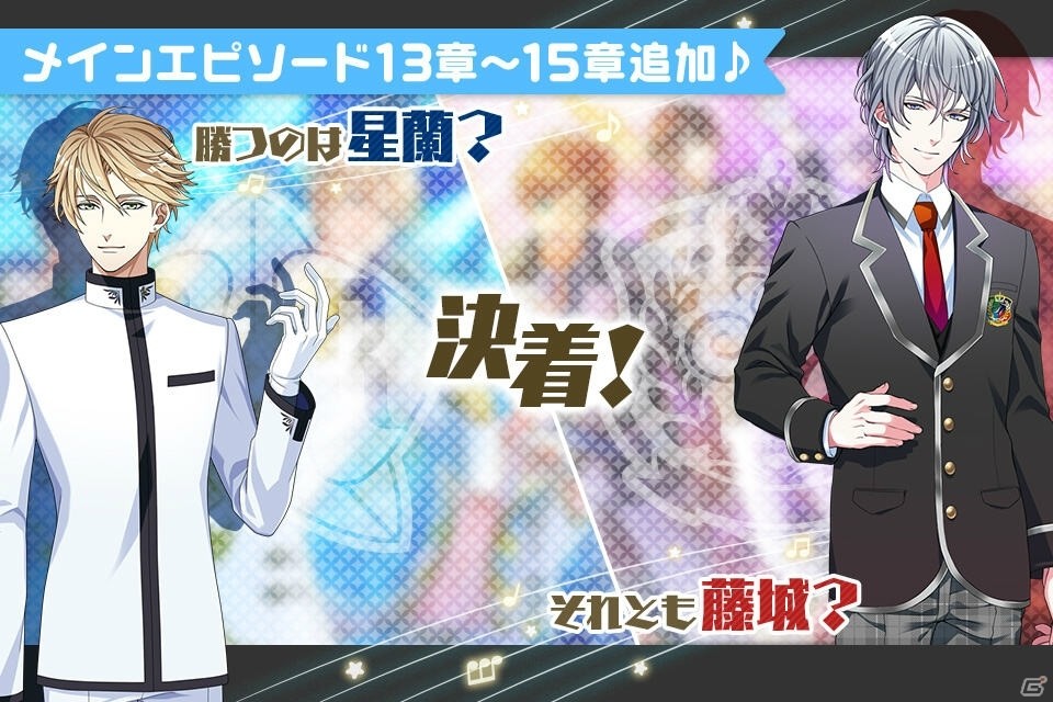 iOS/Android向けアプリ「ボーイフレンド（仮）きらめき☆ノート」黒霧時宗、宝生瑞季、向井和樹が登場！の画像4