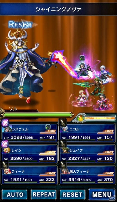 「ファイナルファンタジー ブレイブエクスヴィアス」Amazonアプリストアでの配信がスタート！お得なキャンペーンも実施の画像3