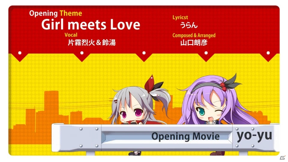 PS Vita「花咲ワークスプリング！」ドタバタに展開する恋愛物語を彩るオープニングムービーが公開！の画像18