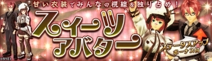 多人数でのアラガミとの戦闘を楽しもう！Android版「ゴッドイーター オンライン」の配信がスタートの画像5