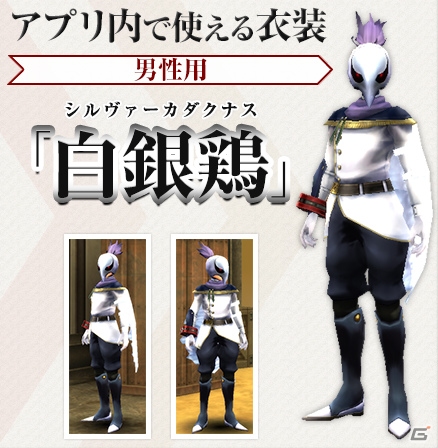 多人数でのアラガミとの戦闘を楽しもう！Android版「ゴッドイーター オンライン」の配信がスタートの画像3