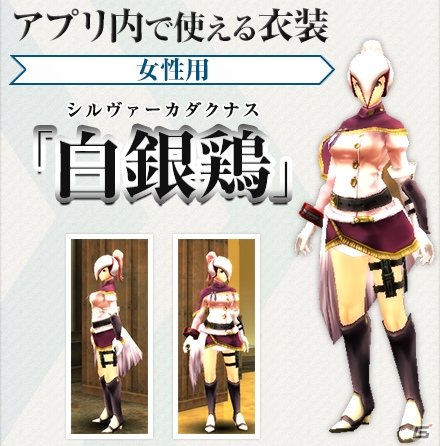 多人数でのアラガミとの戦闘を楽しもう！Android版「ゴッドイーター オンライン」の配信がスタートの画像4