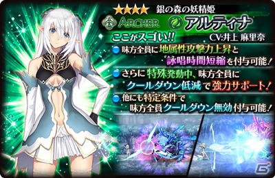 iOS/Android「蒼空のリベラシオン」にて「シャイニング・ブレイド」とのコラボが開催！「武器ガチャチケット」が当たるTwitterキャンペーンも実施の画像3