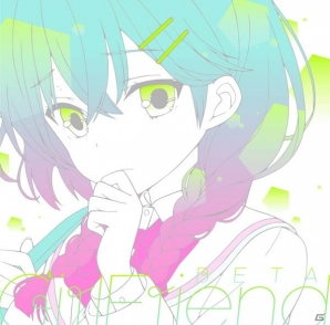 村上文緒のソロ楽曲など全15曲を収録したCD「『ガールフレンド（仮）』キャラクターソングシリーズVol.02」の一般販売がスタート！の画像1