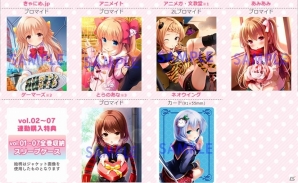 村上文緒のソロ楽曲など全15曲を収録したCD「『ガールフレンド（仮）』キャラクターソングシリーズVol.02」の一般販売がスタート！の画像2