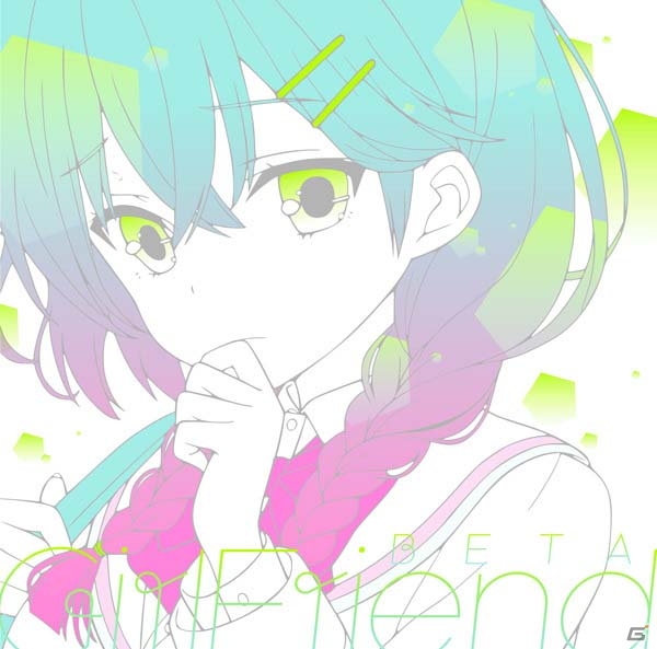 村上文緒のソロ楽曲など全15曲を収録したCD「『ガールフレンド