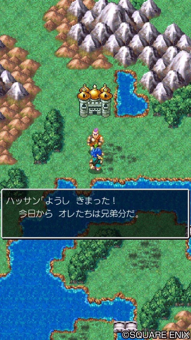 スマートフォン版「ドラゴンクエストVI　幻の大地」がAmazonアプリストアにて配信開始！の画像4