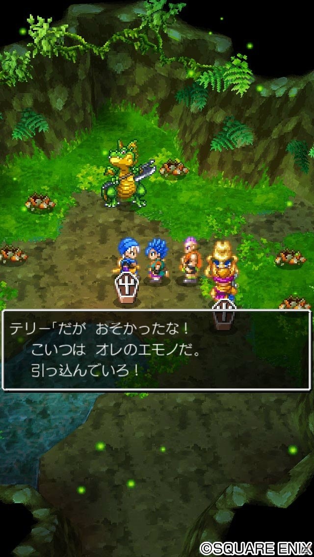 スマートフォン版「ドラゴンクエストVI　幻の大地」がAmazonアプリストアにて配信開始！の画像5