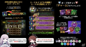iOS/Android「ゴシックは魔法乙女」サイドストーリー「悪魔編」後編が追加！聖霊石がもらえるログインボーナスも実施の画像2