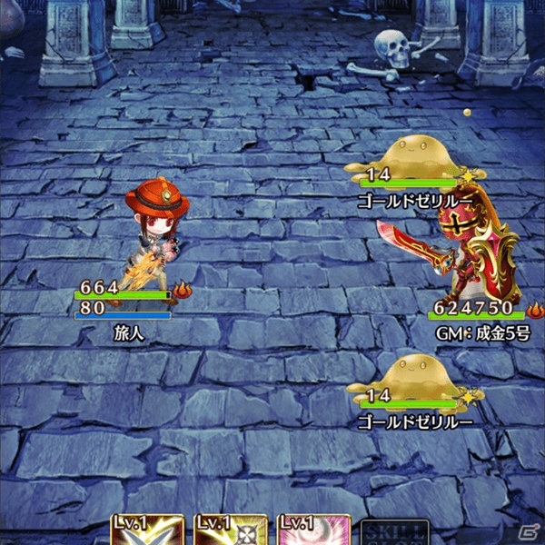 iOS/Android「タワー オブ プリンセス」イベント「GMを追え！死せる5号の狂乱」が開催！GMを倒して限定装備をゲットしようの画像3