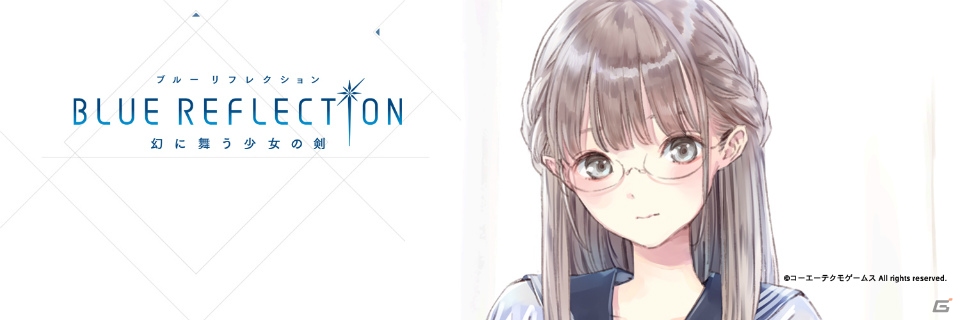 PS4/PS Vita「BLUE REFLECTION 幻に舞う少女の剣」西田早苗（CV：千本木 彩花）のキャラクタームービー＆Twitter用画像が公開！の画像4