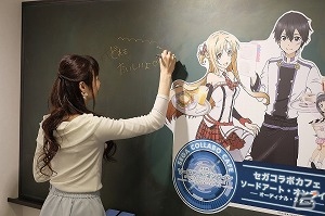 仮想と現実と“食欲”が交差する「セガコラボカフェ 劇場版ソードアート・オンライン -オーディナル・スケール-」をレポートの画像26