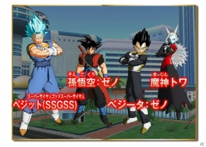 3DS「ドラゴンボールヒーローズ アルティメットミッションX」で展開するオリジナルストーリーやアーケードモード、早期購入特典を紹介！の画像13