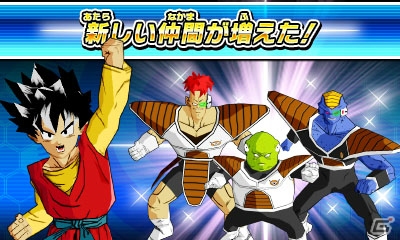 3DS「ドラゴンボールヒーローズ アルティメットミッションX」で展開するオリジナルストーリーやアーケードモード、早期購入特典を紹介！の画像6
