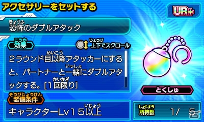3DS「ドラゴンボールヒーローズ アルティメットミッションX」で展開するオリジナルストーリーやアーケードモード、早期購入特典を紹介！の画像8