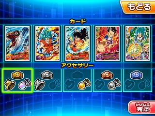 3DS「ドラゴンボールヒーローズ アルティメットミッションX」で展開するオリジナルストーリーやアーケードモード、早期購入特典を紹介！の画像9