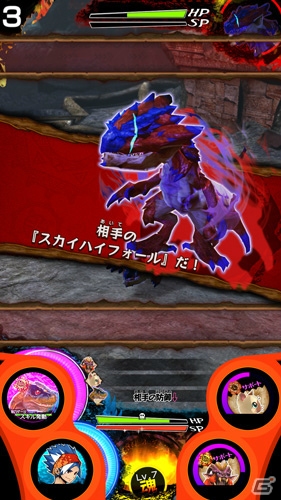 AC「モンスターハンター スピリッツ2 トリプルソウル」SP防具「ライダーシリーズ」が登場！特別な武器防具が入手できるミッションクエストも実施の画像2