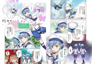 iOS/Android「カクテル王子」カイピリーニャ、ギムレットら8名のエピソードが追加！全26キャラのWEBコミックが公開の画像2
