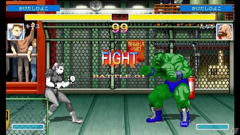 あのポーズで撃て、波動拳！Switch「ウルトラストリートファイターII ザ・ファイナルチャレンジャーズ」の新モード「放て！波Do拳」を紹介の画像13