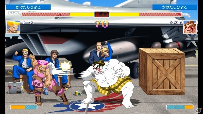 あのポーズで撃て、波動拳！Switch「ウルトラストリートファイターII ザ・ファイナルチャレンジャーズ」の新モード「放て！波Do拳」を紹介の画像14