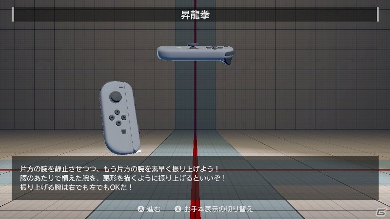 あのポーズで撃て、波動拳！Switch「ウルトラストリートファイターII ザ・ファイナルチャレンジャーズ」の新モード「放て！波Do拳」を紹介の画像4