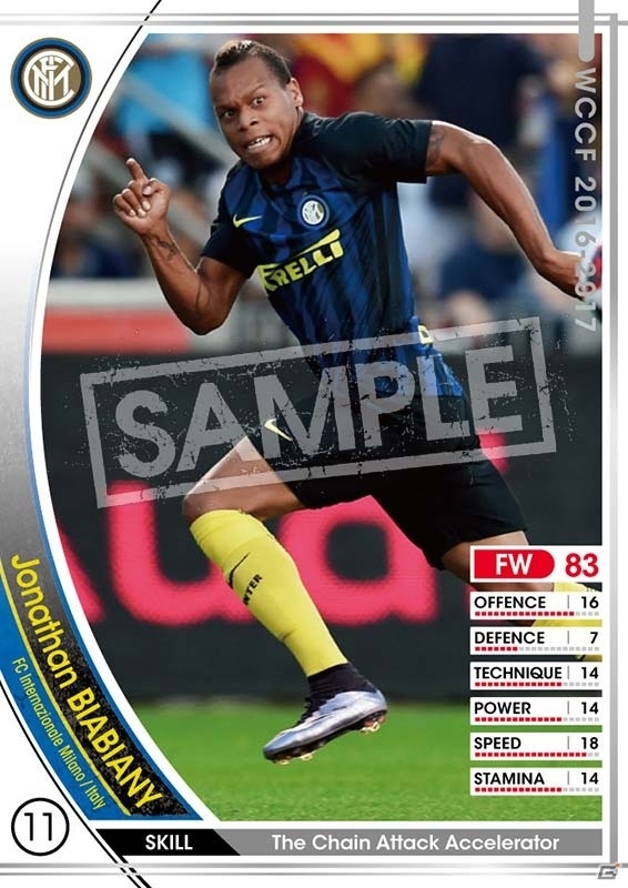 AC「WORLD CLUB Champion Football」レジェンドカードが手に入るカードプレゼントキャンペーン第1弾が開催！の画像5