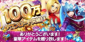 iOS/Android「THE KING OF FIGHTERS'98 ULTIMATE MATCH Online」100万DL突破！ストーリーモード「伝説」機能が追加の画像1
