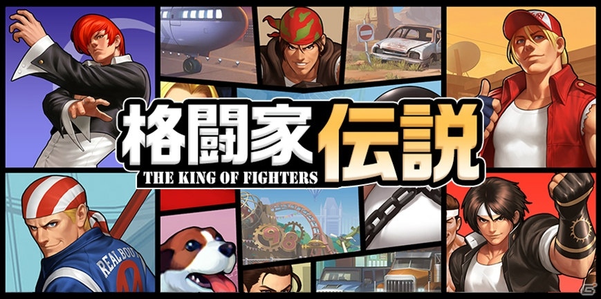 iOS/Android「THE KING OF FIGHTERS'98 ULTIMATE MATCH Online」100万DL突破！ストーリーモード「伝説」機能が追加の画像2