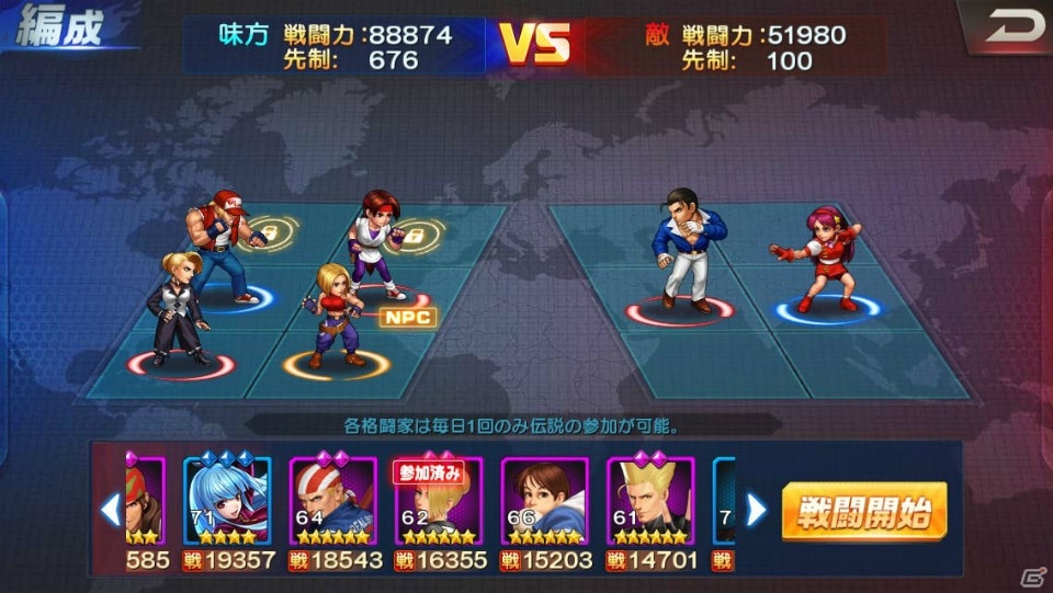 iOS/Android「THE KING OF FIGHTERS'98 ULTIMATE MATCH Online」100万DL突破！ストーリーモード「伝説」機能が追加の画像4